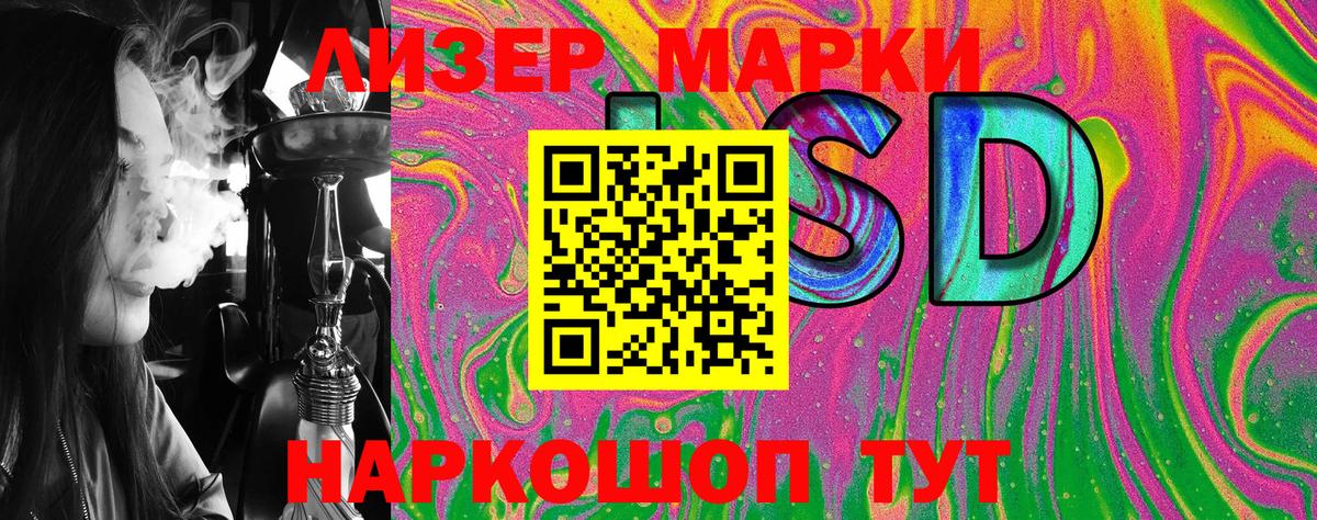 Марки 25I-NBOMe 1,8мг  где продают наркотики  Тамбов  Марки 25I-NBOMe  Марки 25I-NBOMe 1,8мг  Вход с VPN 