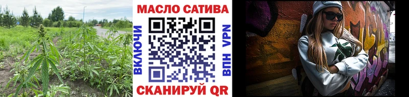 ТГК Wax  Тамбов 