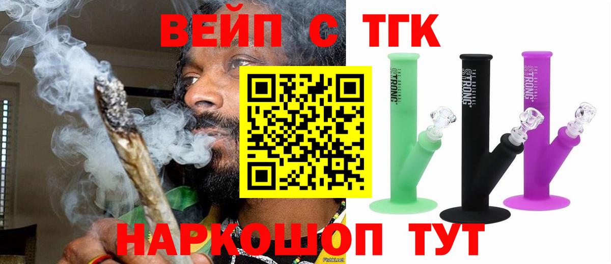 kraken как войти  Вход с VPN  Тамбов  Дистиллят ТГК концентрат 