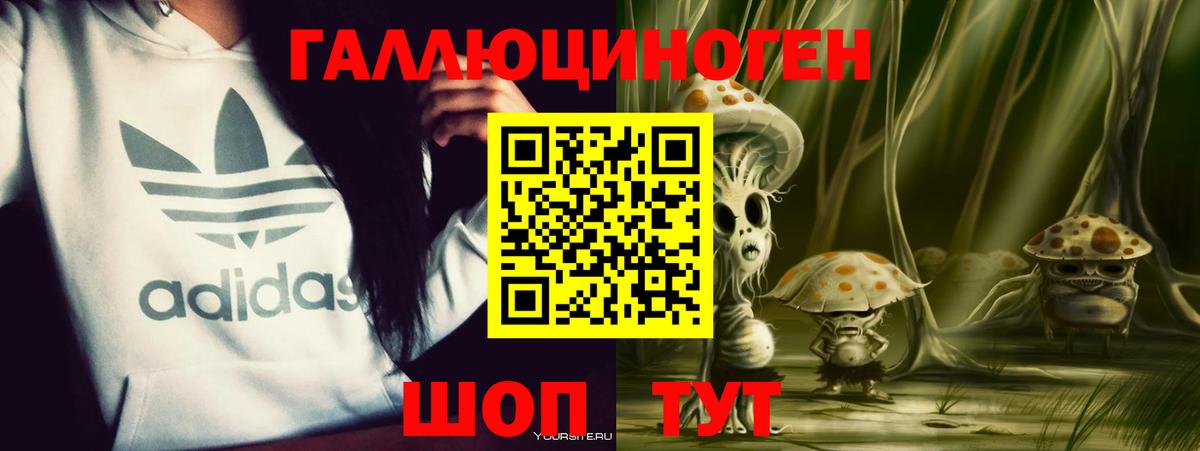 Тамбов  Псилоцибиновые грибы мицелий  Галлюциногенные грибы прущие грибы  Вход с VPN 