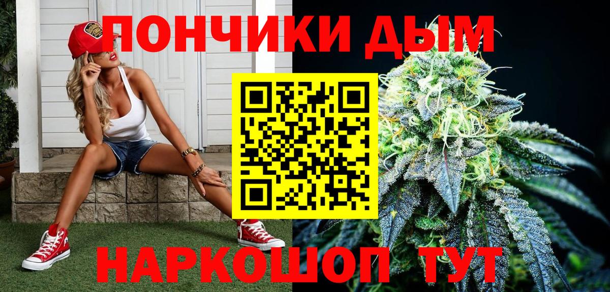 Марихуана тримм  Бошки Шишки AK-47  Тамбов  Вход с VPN 